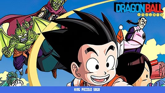 Ver Dragon Ball Online Nueva calidad HD - Imagen 13