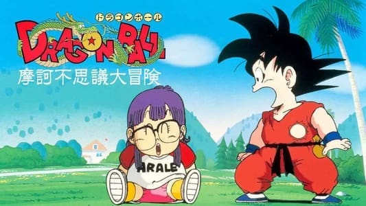 Ver Película Dragon Ball: Gran aventura mística - Imagen 2