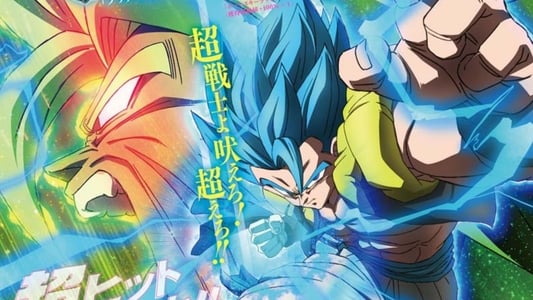 Ver Película Dragon Ball Super: Broly - Imagen 23