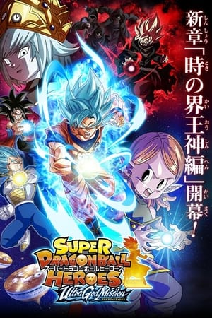 Ver Super Dragon Ball Heroes Sub Español Latino