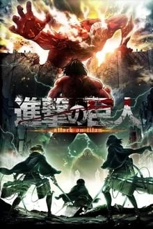 Ver Shingeki no Kyojin Season 2 Sub Español Latino