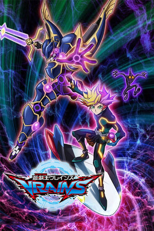 Ver Yu-Gi-Oh! VRAINS Sub Español Latino