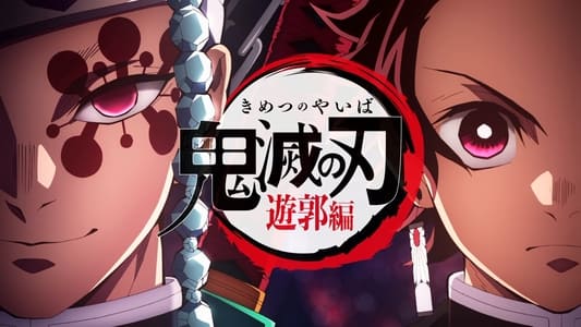 Ver Kimetsu no Yaiba: Hashira Geiko-hen Online HD - Imagen 17