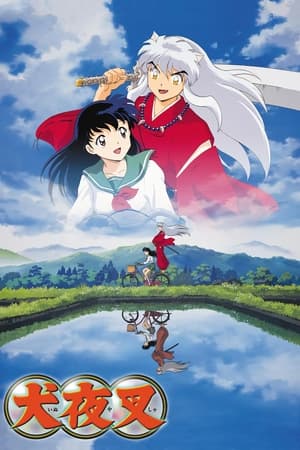 Ver InuYasha Sub Español Latino