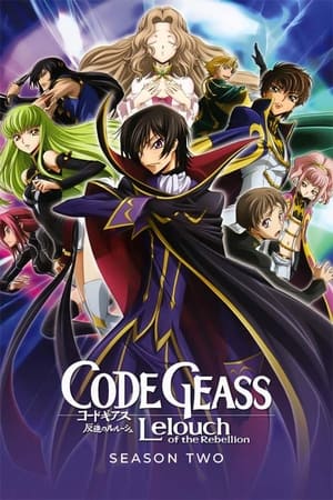 Code Geass: R2 HD