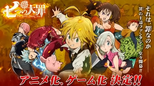 Ver Nanatsu no Taizai Sub Español Latino - Imagen 11