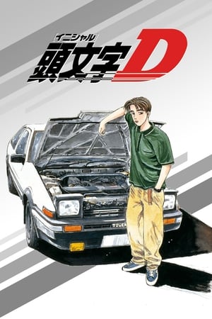 Ver Initial D Sub Español Latino Nueva calidad HD