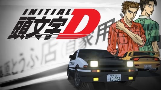 Ver Initial D Sub Español Latino Nueva calidad HD - Imagen 10