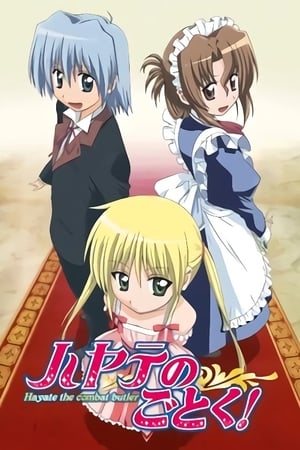 Ver Hayate no Gotoku! Sub Español