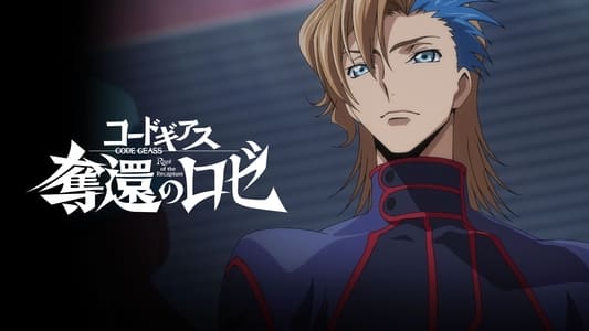 Ver Code Geass: Dakkan no Rozé  Sub Español - Imagen 6