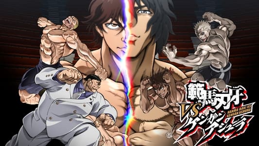 Ver Película Baki Hanma vs. Kengan Ashura Español Latino - Imagen 3