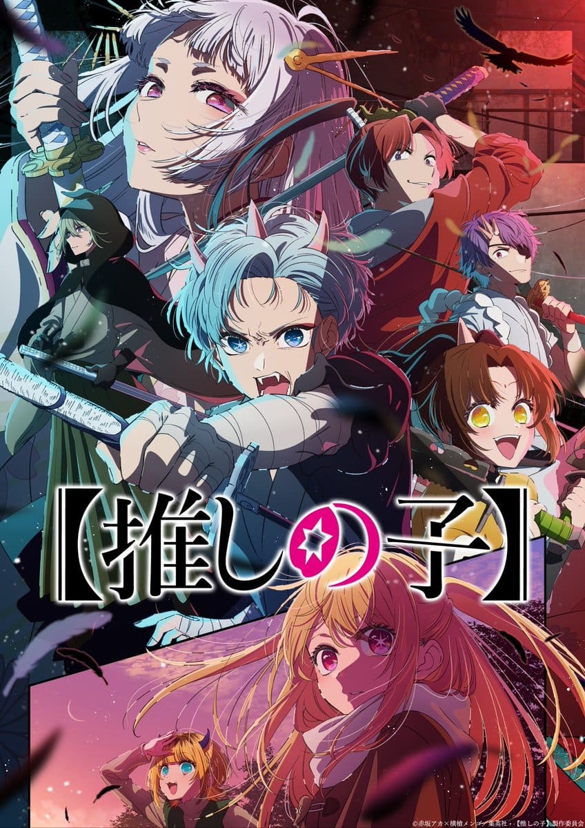 Ver Oshi no Ko 2nd Season Sub Español Online Gratis