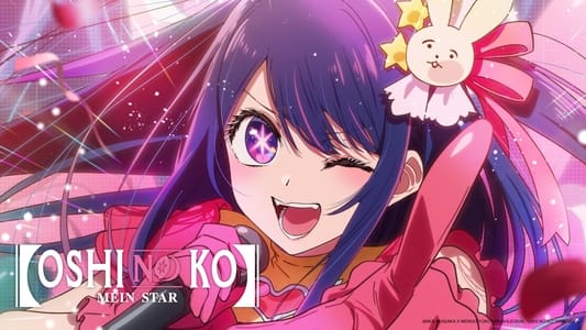 Ver Oshi no Ko 2nd Season Sub Español Online Gratis - Imagen 6