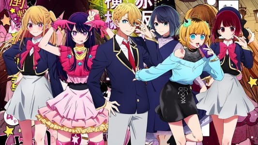 Ver Oshi no Ko 2nd Season Sub Español Online Gratis - Imagen 13