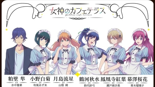 Ver Megami no Cafe Terrace 2nd Season online HD - Imagen 3