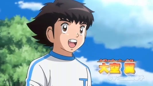 Ver Capitán Tsubasa 2018 Sub Español Latino - Imagen 10