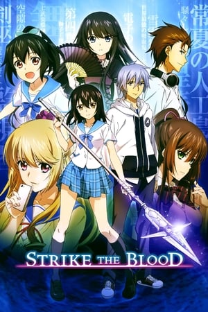 Ver Strike the Blood BD