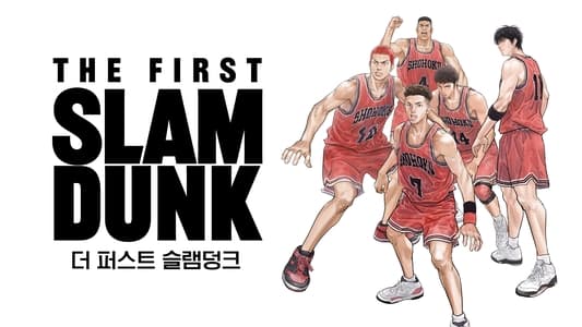 Ver pelicula The First Slam Dunk Español Latino - Imagen 13