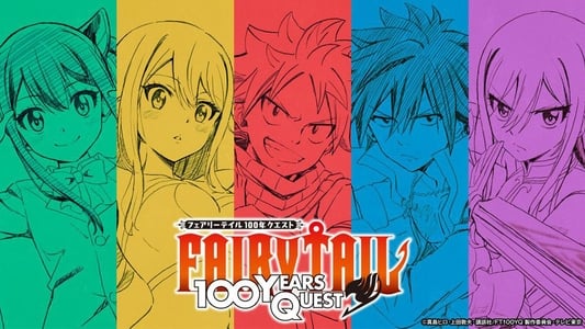 Ver Fairy Tail: 100-nen Quest Online HD - Imagen 2