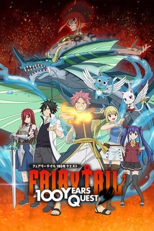 Ver Fairy Tail: 100-nen Quest Online HD