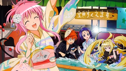 Ver To Love-Ru Sub Español HD Gratis Online - Imagen 30