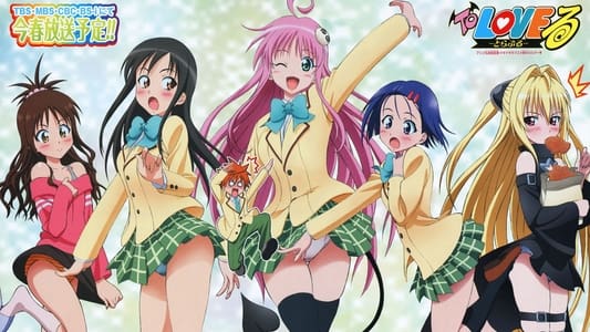 Ver To Love-Ru Sub Español HD Gratis Online - Imagen 41