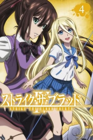  Ver Strike the Blood IV Sin Censura