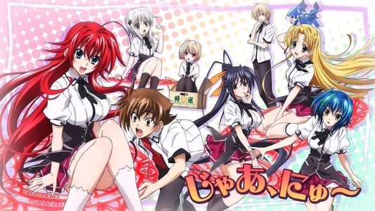 Ver High School DxD Sub Español - Imagen 10