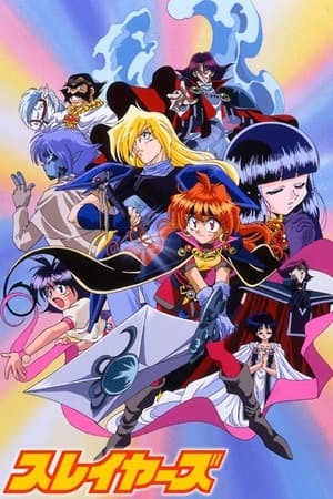 Ver Slayers Sub Español Latino