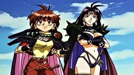 Slayers: La película Sub Español - Imagen 7