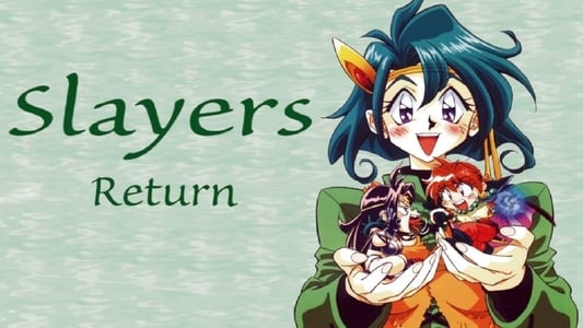 Ver Película Slayers Return Sub Español - Imagen 4