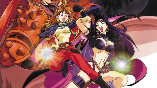 Ver Película Slayers Gorgeous Sub Español - Imagen 4