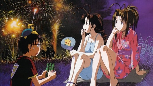 Ver Love Hina Sub Español Latino Sin Censura - Imagen 3