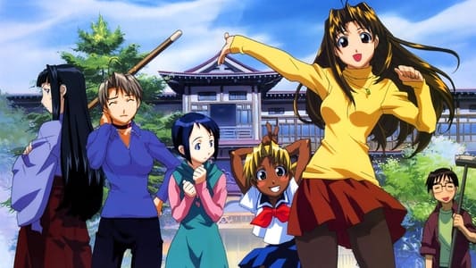 Ver Love Hina Sub Español Latino Sin Censura - Imagen 9