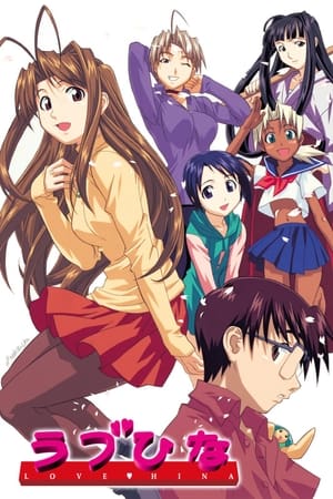 Ver Love Hina Sub Español Latino Sin Censura