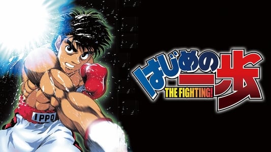 Ver Hajime no Ippo Sub Español Latino - Imagen 3