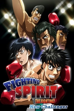 Ver Hajime no Ippo New Challenger Sub Español