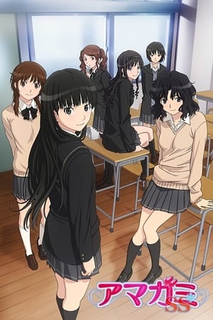 Ver Amagami SS Sub Español BD Gratis