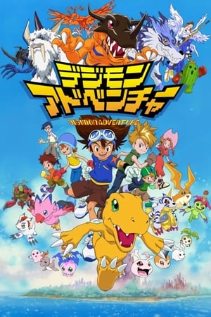 Ver Digimon Adventure Español Latino