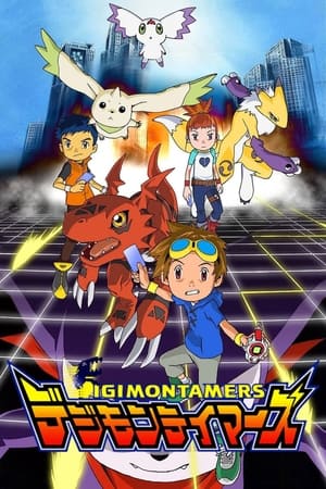 Ver Digimon Tamers Español Latino HD