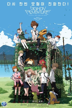 Ver Digimon Adventure Tri. Sub Español