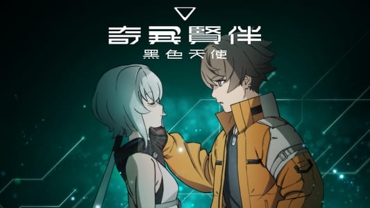 Ver Synduality: Noir Sub Español - Imagen 11