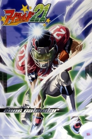 Ver Eyeshield 21 Sub Español