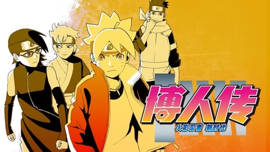 Ver Boruto: Naruto Next Generations Sub Español Latino - Imagen 2