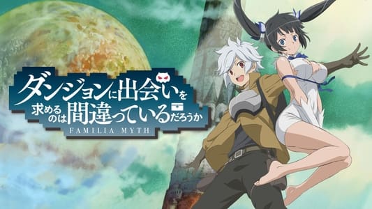 Ver Danmachi V: Houjou no Megami-hen Sub Español - Imagen 11