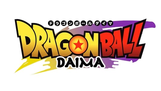 Ver Dragon Ball DAIMA Sub Español Latino - Imagen 3