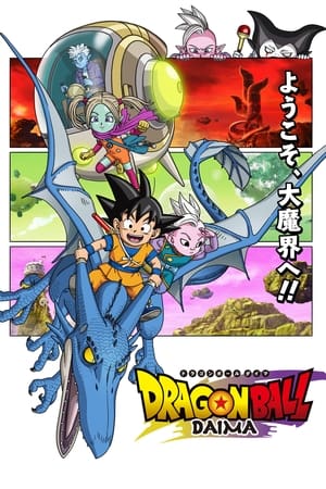 Ver Dragon Ball DAIMA Sub Español Latino