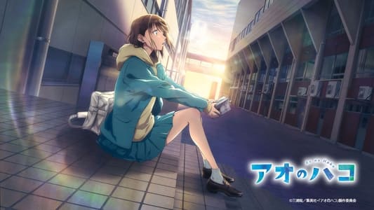 Ver Ao no Hako Sub Español - Imagen 8