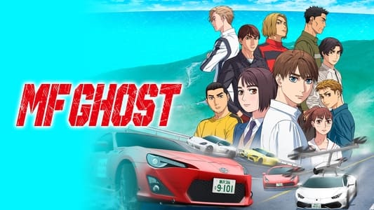 Ver MF Ghost sub español - Imagen 4