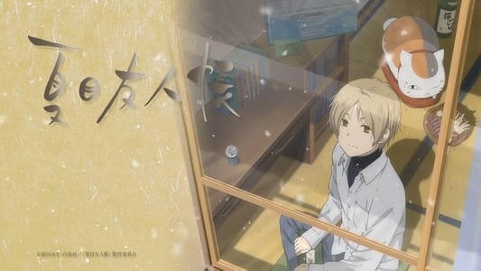 Ver Natsume Yuujinchou Season 7 sub español - Imagen 5